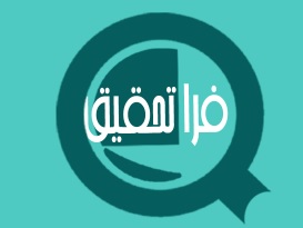 فراتحقیق