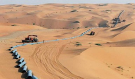 کشور عربستان