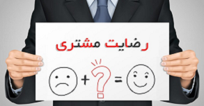  </p>
<div style=" font-size:15px; text-align:right; color:#000000; line-height:30px;"> تأثیر مسئولیت پذیری، صداقت، احترام و انصاف در رضایت مشتری</div>
<div style="font-size:15px; text-align:right; color:#000000; line-height:30px;">تعداد صفحات :2 </div>
<div style="font-size:15px; text-align:right; color:#000000; line-height:30px;">  قیمت: رایگان   </div>
<p>            